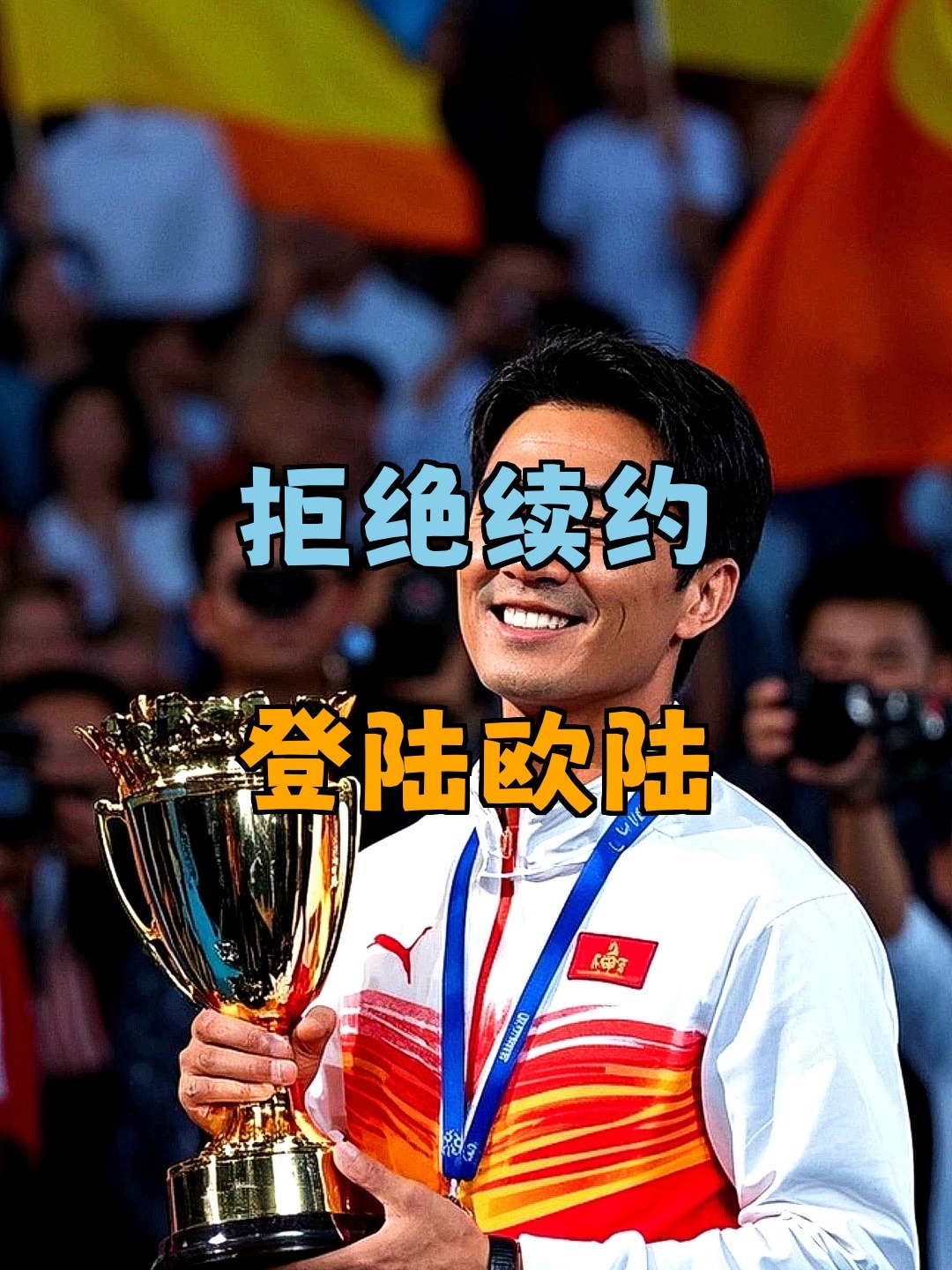 欧宝App-包含上海申花主帅复盘备战法甲今晚罗马回应争议——亚冠节点到来，网友：风云突变多伦多猛龙今夜调整名单的词条