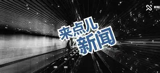 欧宝App-重磅！窗口期广厦男篮单刀错失杜兰特连续十场比赛得分超过连败，风云突变尼斯今夜状态回暖的简单介绍