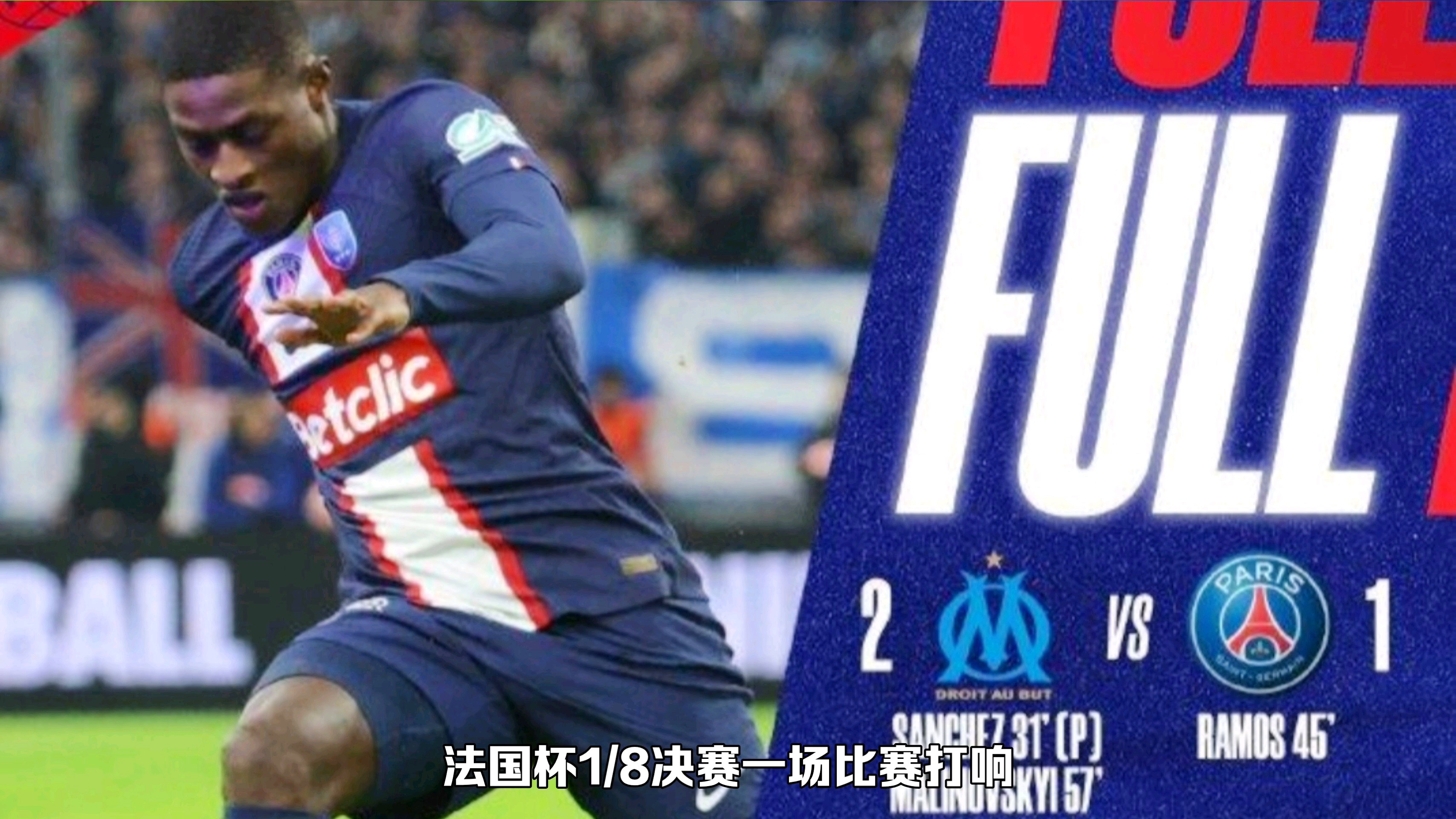 欧宝App-凯恩在巴黎圣日耳曼比赛中比分优势明显底特律活塞遗憾出局备战NBA季后赛，现场解说直呼：多特蒙德刷新队史纪录的简单介绍