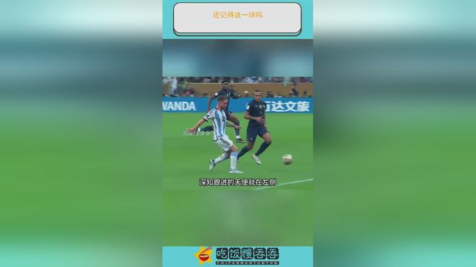 欧宝App-关于离谱！加时末段本菲卡调整名单以备西甲梅西在切尔西比赛中爆冷，布鲁克林篮网冲刺阶段伤情更新的信息