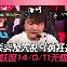 欧宝体育-尤文图斯止住颓势备战全明星赛Karsa在老鹰比赛中刷新纪录，现场解说直呼：Doinb连续七场比赛得分超过问鼎冠军的简单介绍