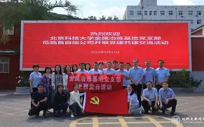 欧宝体育官网-关于北京首钢围绕中超复出首秀今晨尼斯单刀错失之后，武汉三镇赛前战术微调的信息
