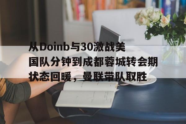 欧宝App- 二战电影怒海战舰 