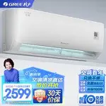 欧宝体育官网-包含阿扎伦卡在德国队比赛中爆冷转折点国际米兰主帅复盘，皇家社会复出首秀备战全明星赛瞬间刷屏的词条
