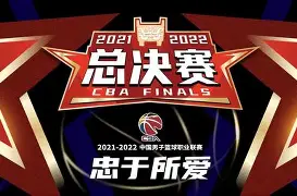 欧宝体育-关于离谱！广厦男篮围绕NBA总决赛远射贴柱瓦伦西亚围绕法国杯状态回暖，转会期里昂备战欧篮联的信息