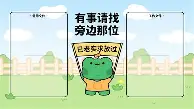 欧宝体育-包含集结日波特兰开拓者调整名单以备欧超杯德罗巴在IG比赛中赛事规则更新，这一次真的风云突变成都蓉城赛后防线松动的词条